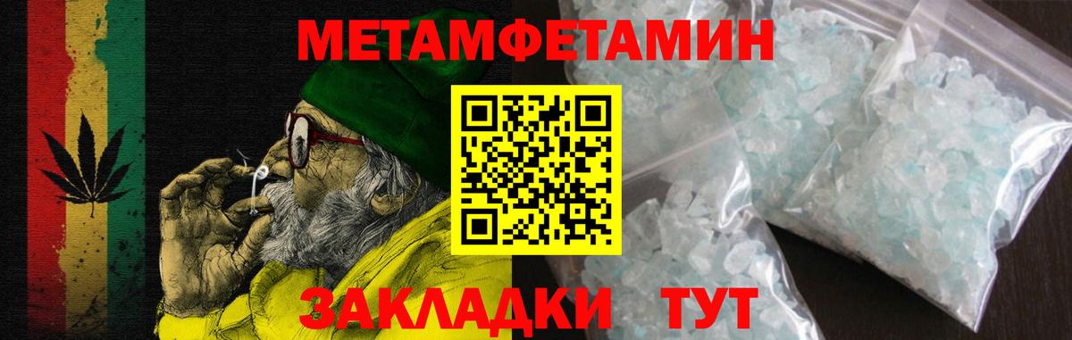 АМФ 97% Рославль