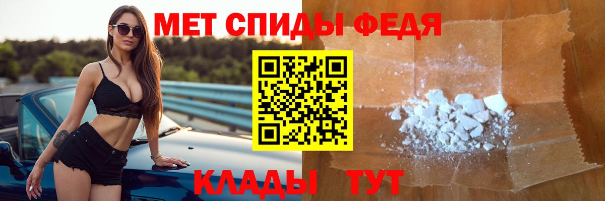 АМФ  Амфетамин  Рославль  Вход с VPN  АМФ Premium 