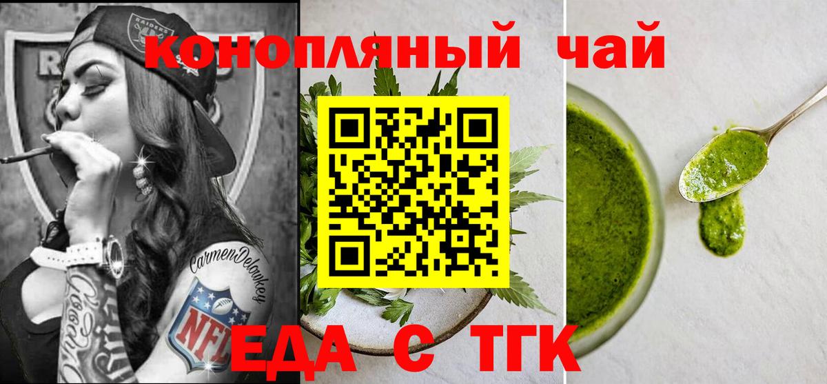 Canna-Cookies конопля  Вход с VPN  Рославль 