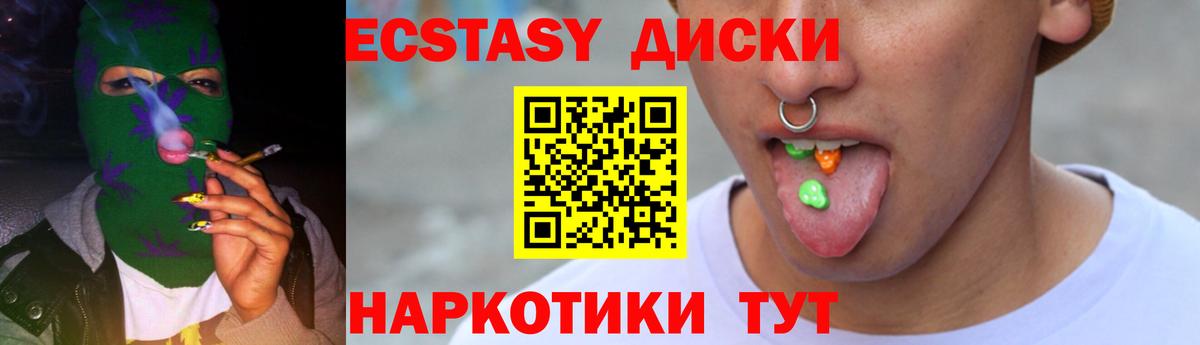 Рославль  ЭКСТАЗИ louis Vuitton  Вход с VPN  ЭКСТАЗИ  Ecstasy DUBAI 