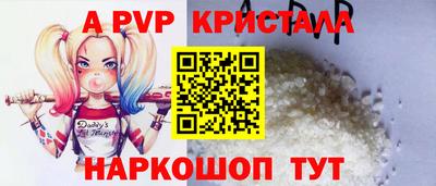 мет Пыть-Ях