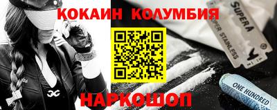 гашишное масло Пушкино