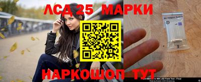гашишное масло Пушкино