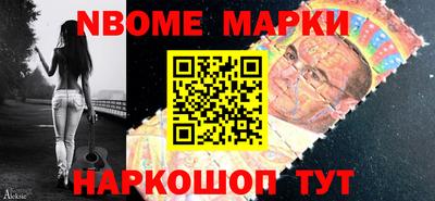гашишное масло Пушкино