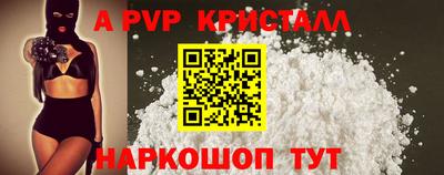 гашишное масло Пушкино