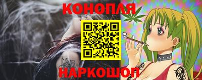 гашишное масло Пушкино