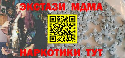 гашишное масло Пушкино