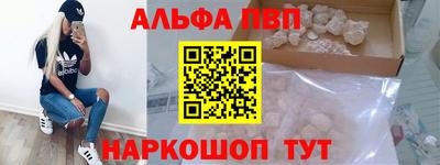 гашишное масло Пушкино