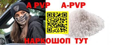 твердый Пугачёв