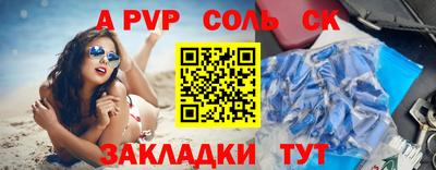 твердый Пугачёв