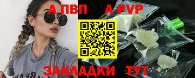 мет Пыть-Ях