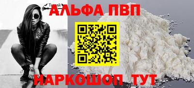 гашишное масло Пушкино