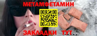 гашишное масло Пушкино