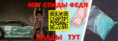 мет Пыть-Ях