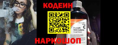 мет Пыть-Ях