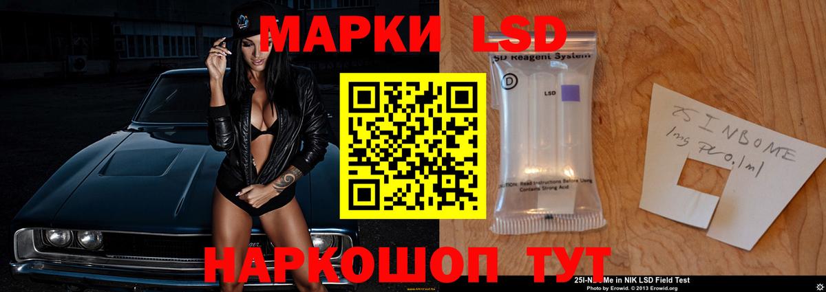 Лсд 25 экстази  Вход с VPN  Рославль  Лсд 25 экстази ecstasy  ЛСД экстази кислота 