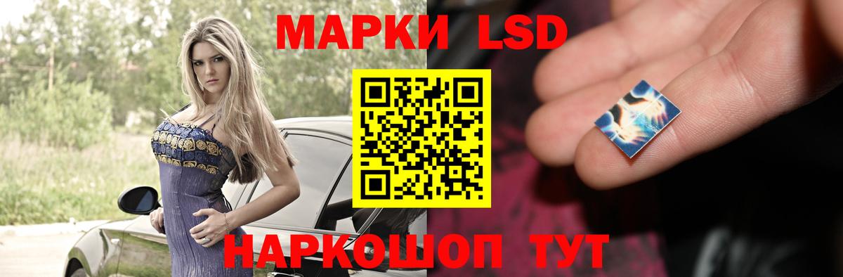 ЛСД экстази ecstasy Рославль