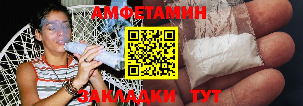Рославль  Метамфетамин пудра  Метамфетамин пудра  Вход с VPN 