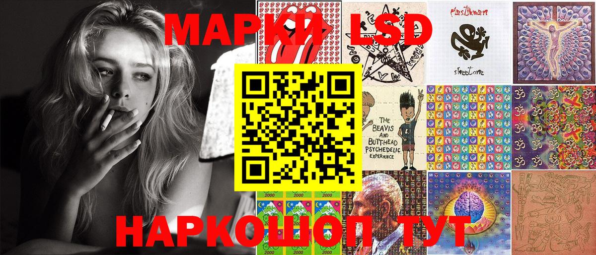Марки N-bome 1500мкг  Вход с VPN  Наркотические марки  Марки N-bome 1500мкг  Рославль 
