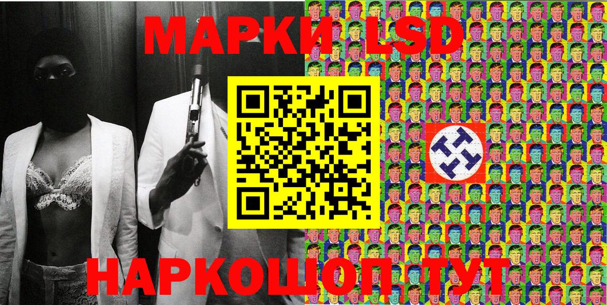 Мефедрон   Рославль  Вход с VPN  MDMA  Канабис  ГАШ  Cocaine 
