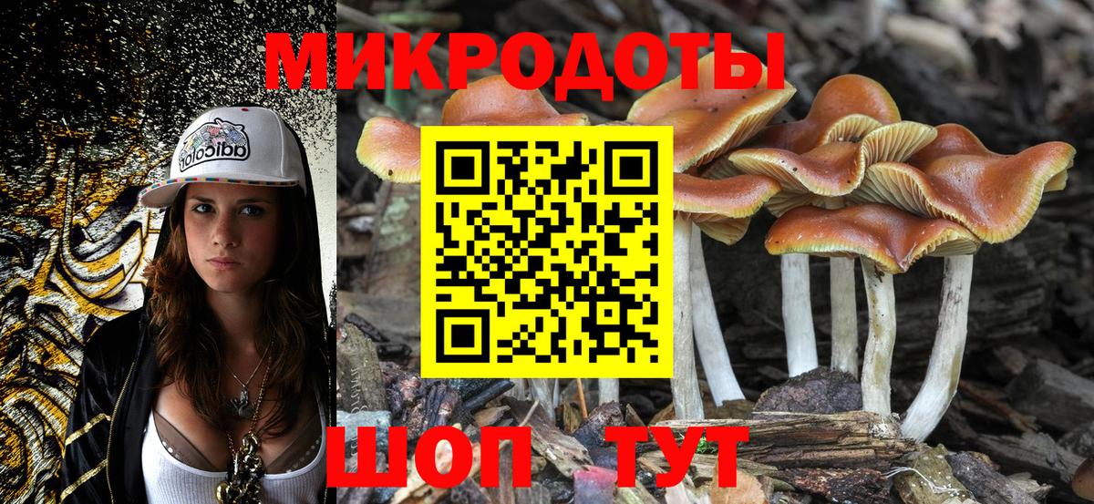 Псилоцибиновые грибы ЛСД  Вход с VPN  Рославль  Псилоцибиновые грибы мухоморы 