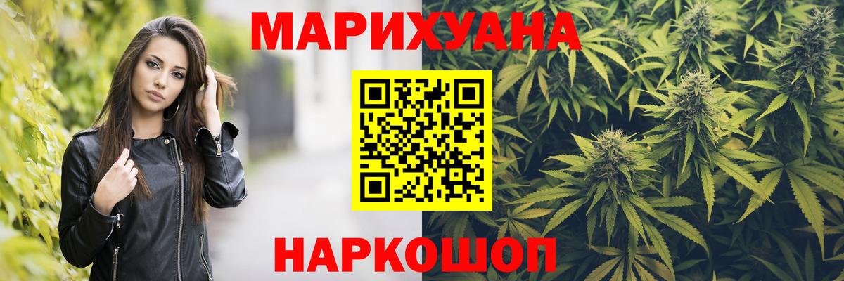 Марихуана марихуана  Марихуана Amnesia  Каннабис MAZAR  Рославль  Конопля MAZAR  Вход с VPN 